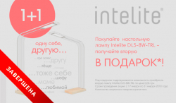 Ми продовжили акцію 1 + 1 до 8-го березня